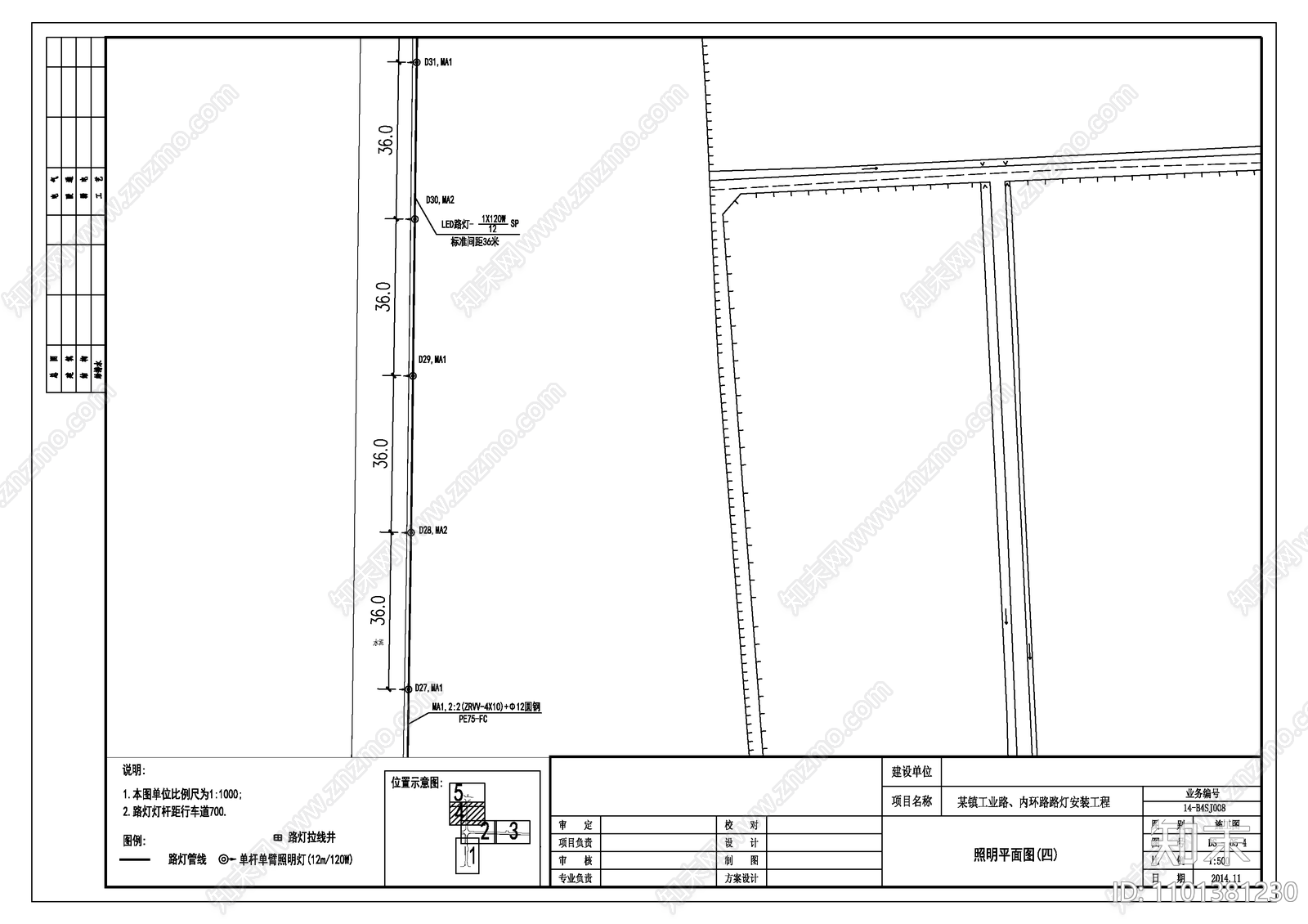 某镇工业路内环路路灯安装工程CADcad施工图下载【ID:1101381230】