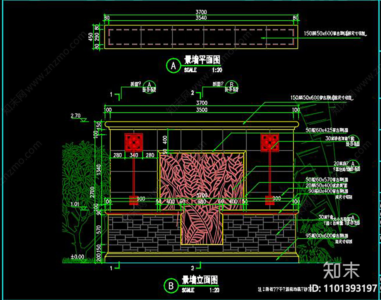 新中式景墙通用做法CAD施工图下载【ID:1101393197】