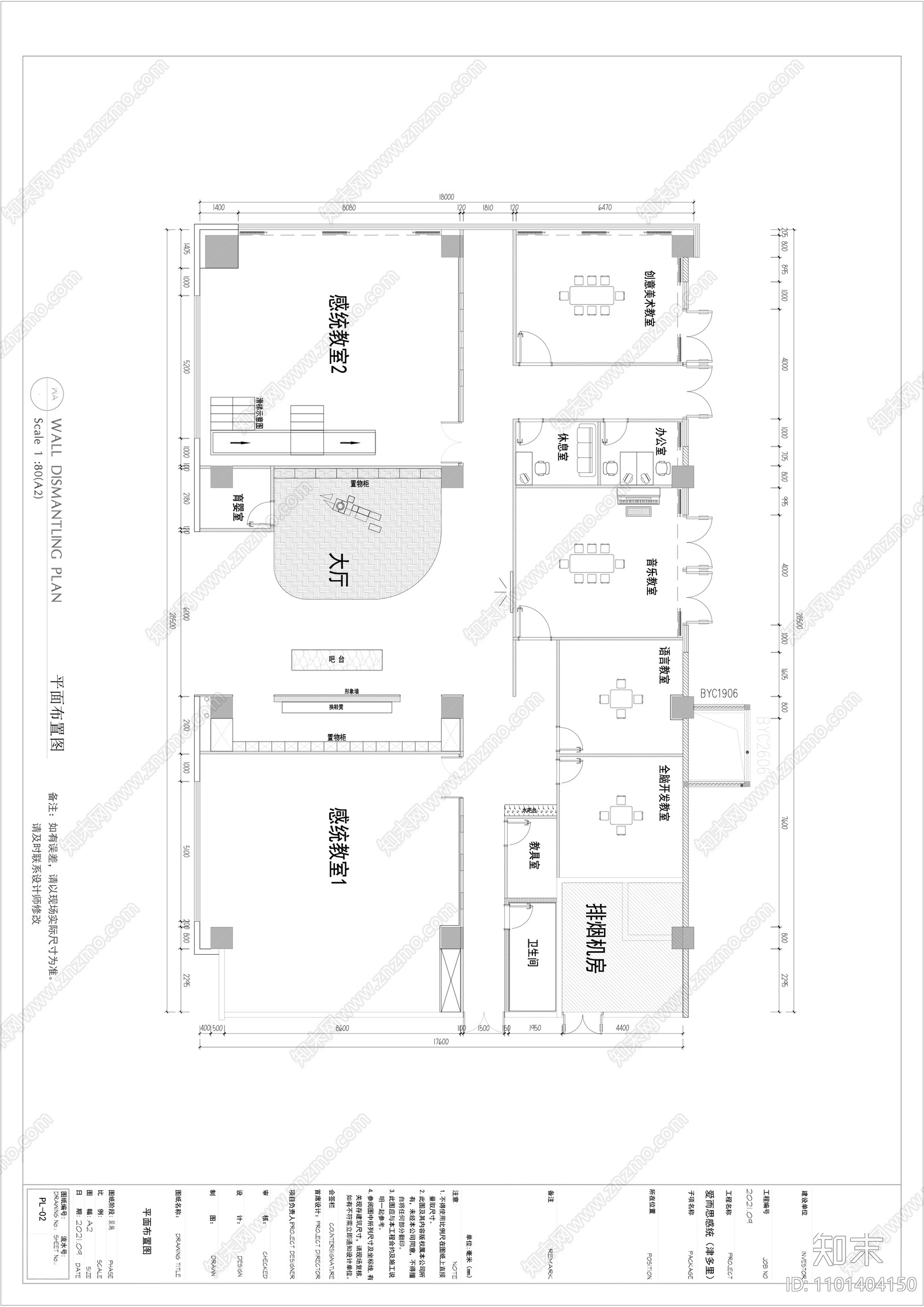 现代幼儿园cad施工图下载【ID:1101404150】