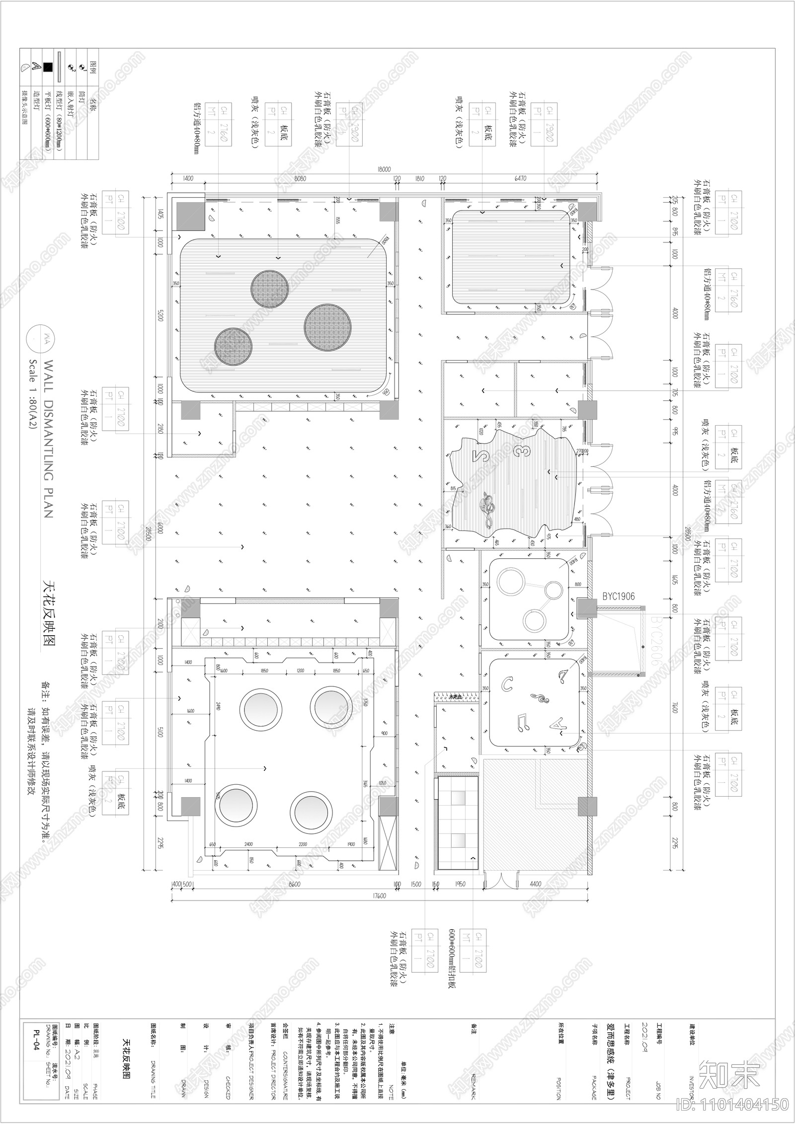 现代幼儿园cad施工图下载【ID:1101404150】