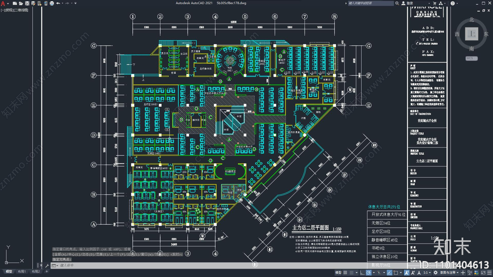 桑拿会所cad施工图下载【ID:1101404613】