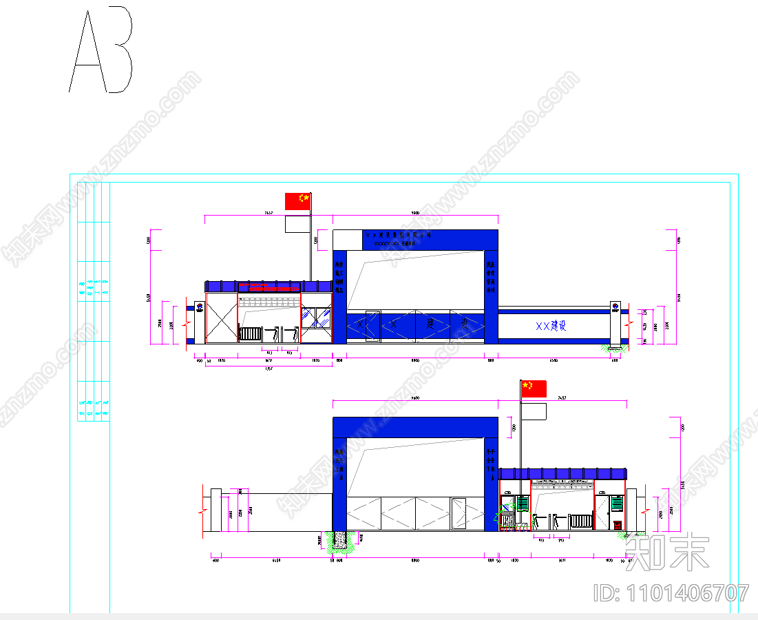 建筑工地临时设施工地大门施工图下载【ID:1101406707】