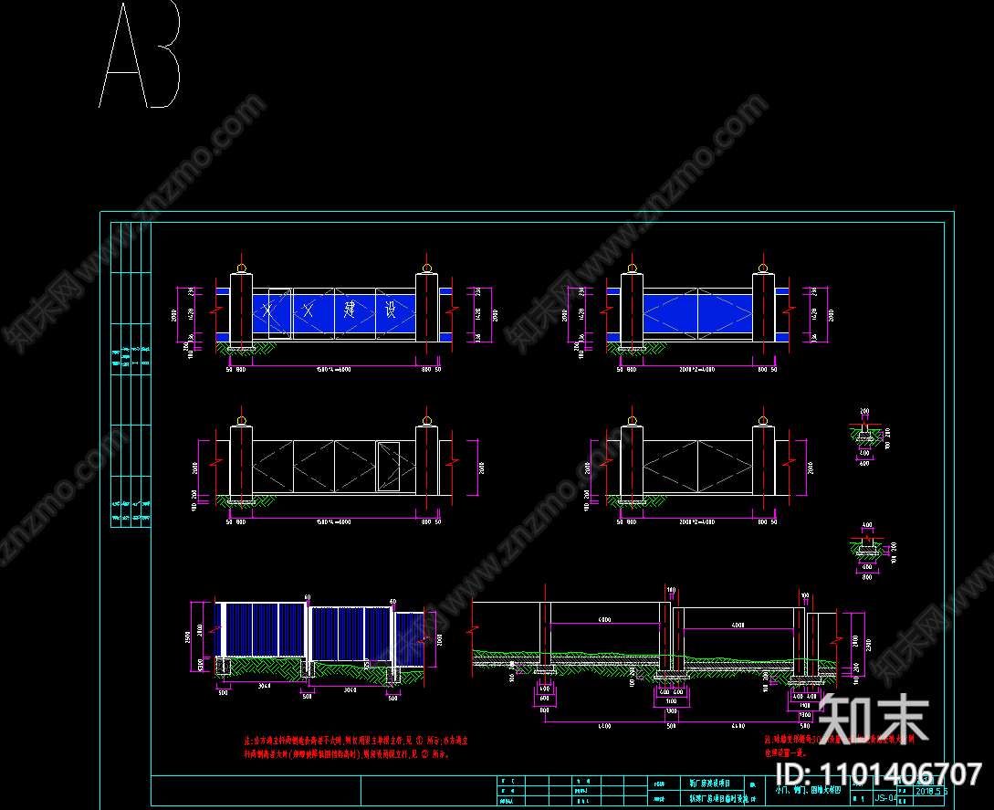 建筑工地临时设施工地大门施工图下载【ID:1101406707】