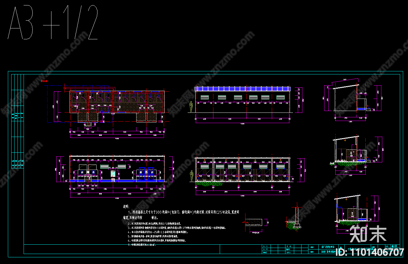 建筑工地临时设施工地大门施工图下载【ID:1101406707】