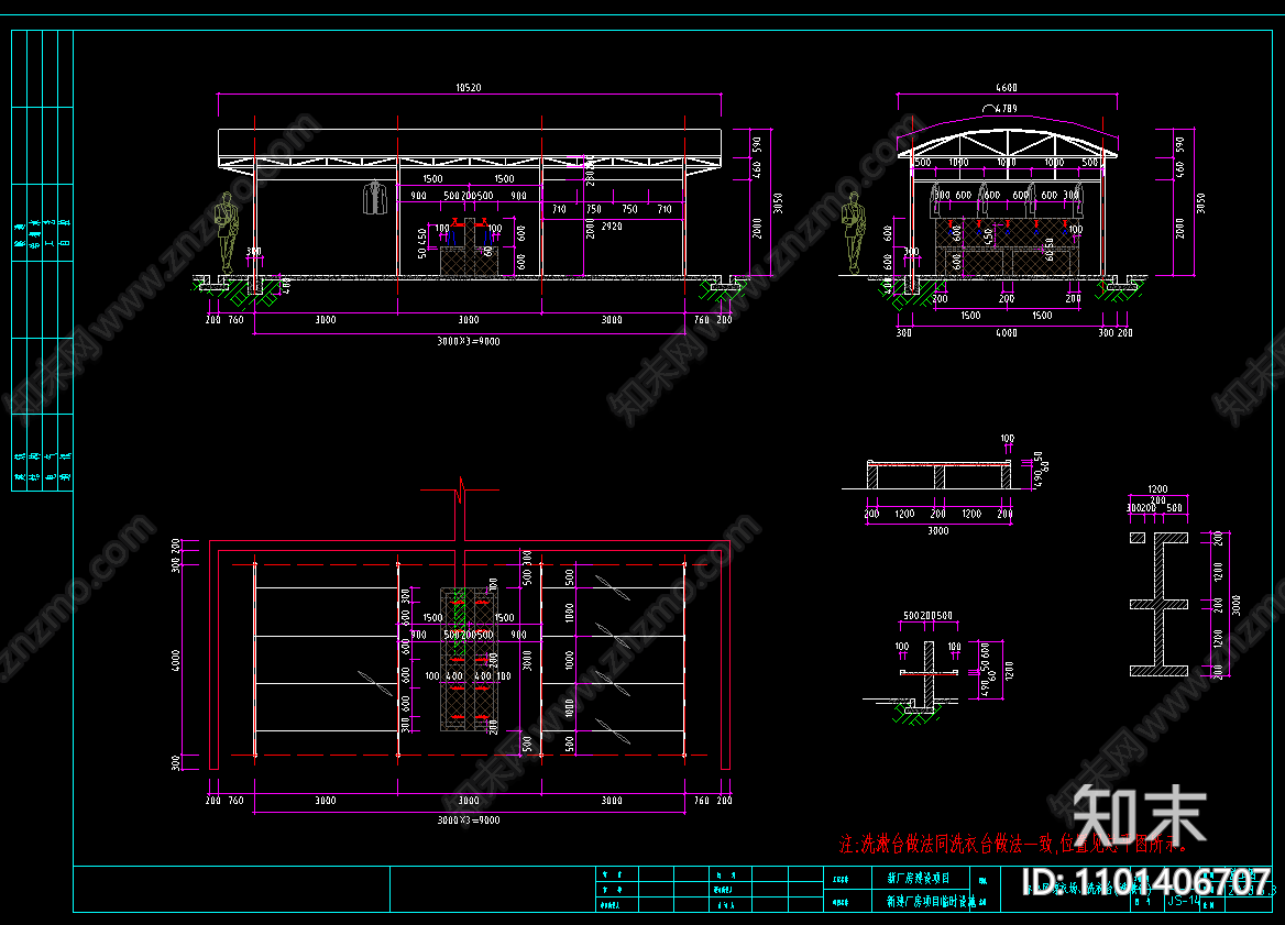 建筑工地临时设施工地大门施工图下载【ID:1101406707】