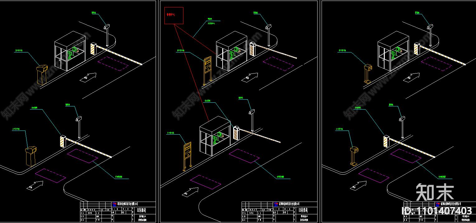 停车场出入口设备位置图cad施工图下载【ID:1101407403】