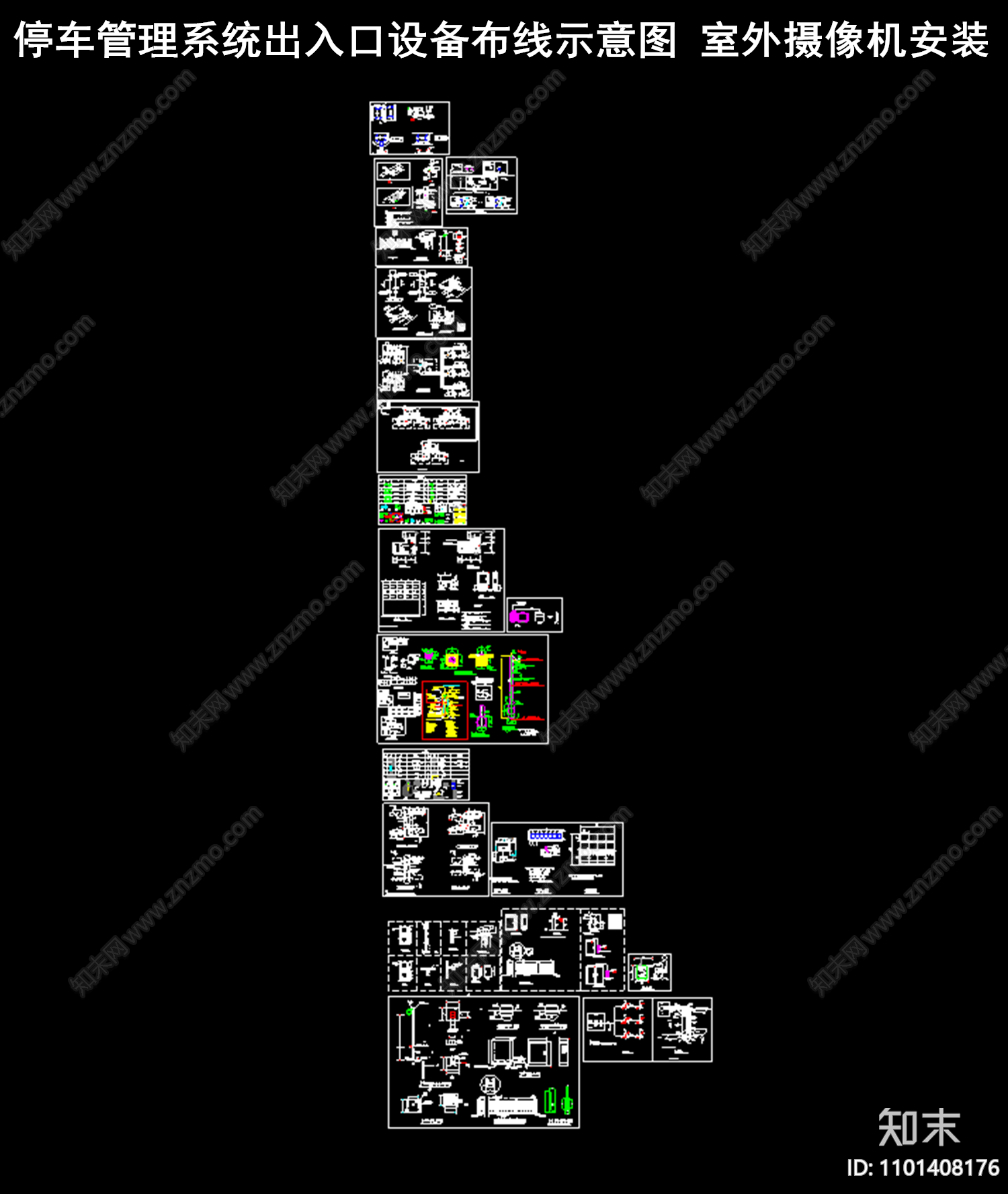 停车管理系统出入口设备布线示意图施工图下载【ID:1101408176】