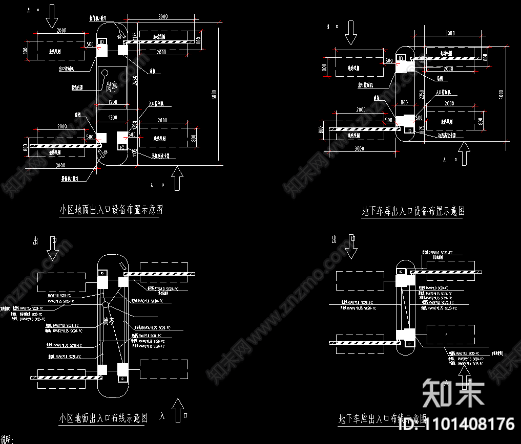 停车管理系统出入口设备布线示意图施工图下载【ID:1101408176】