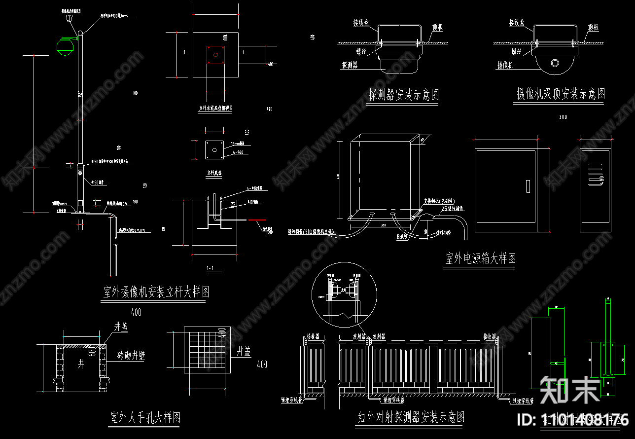 停车管理系统出入口设备布线示意图施工图下载【ID:1101408176】