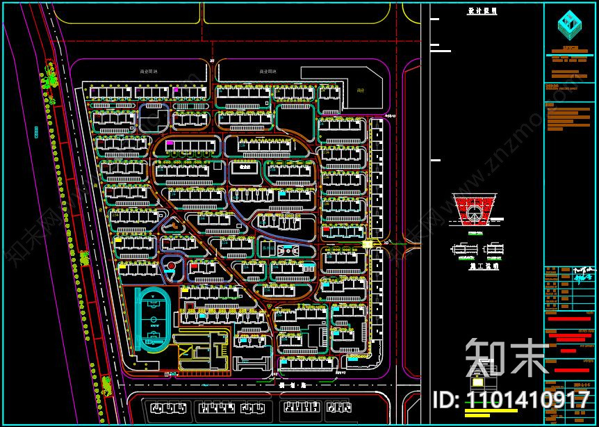 排水图cad施工图下载【ID:1101410917】