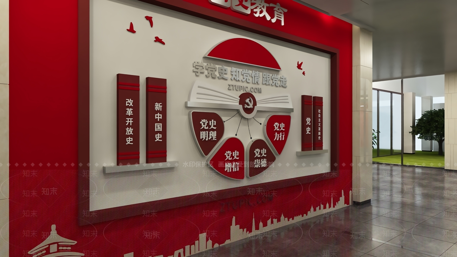 现代学党史党建展厅3D模型下载【ID:1101419902】