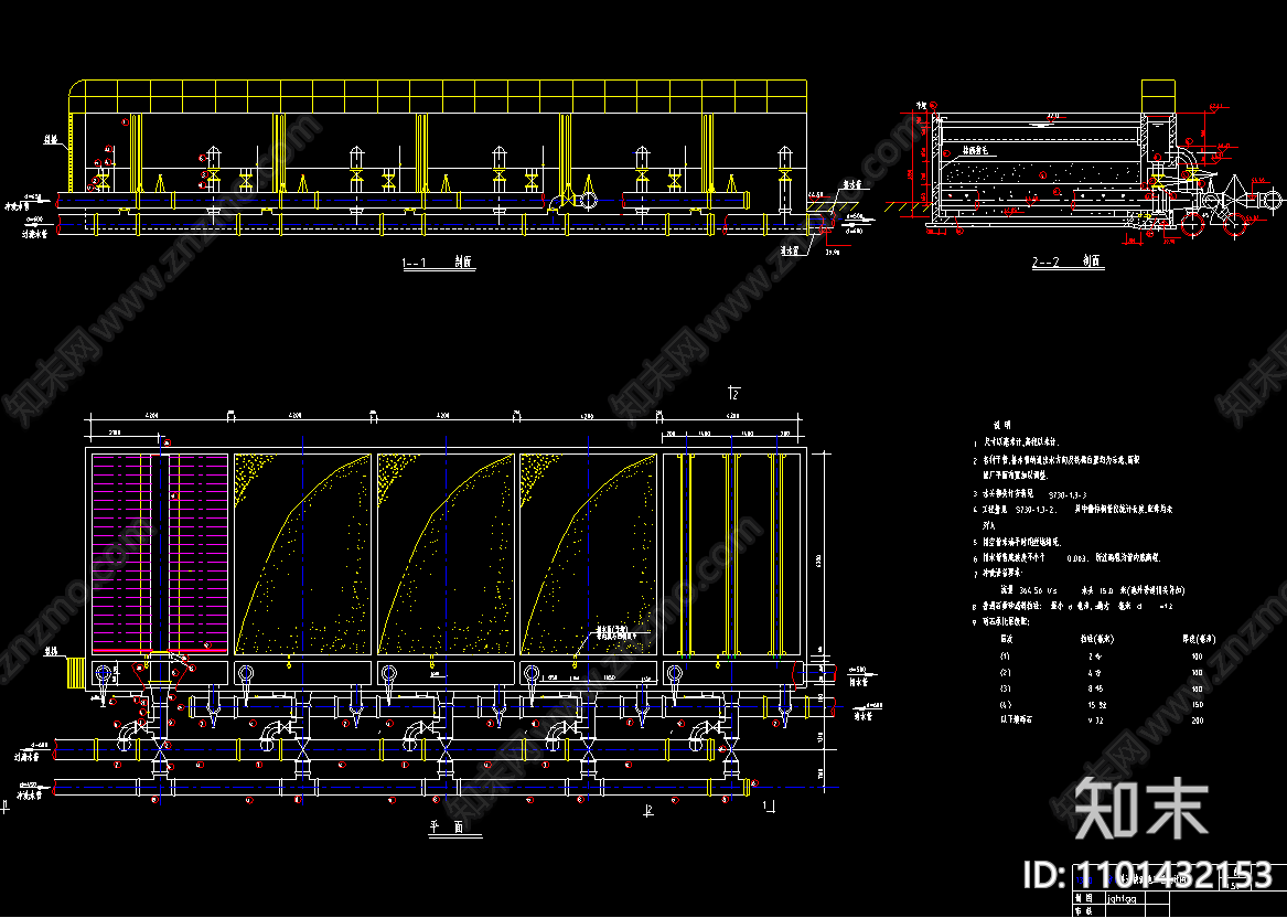 普通快滤池三视图平面剖面cad施工图下载【ID:1101432153】