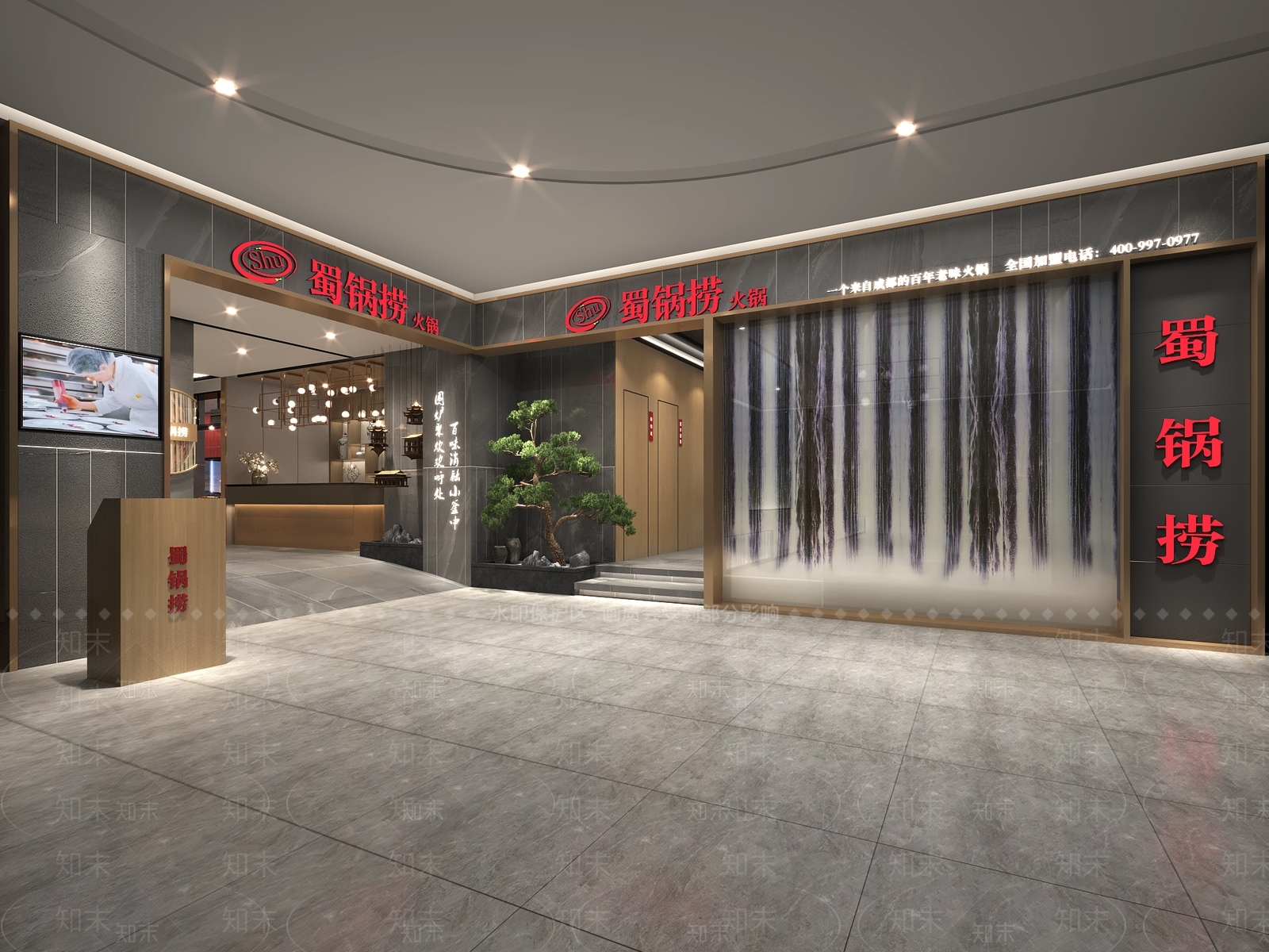 现代火锅店3D模型下载【ID:1101436566】
