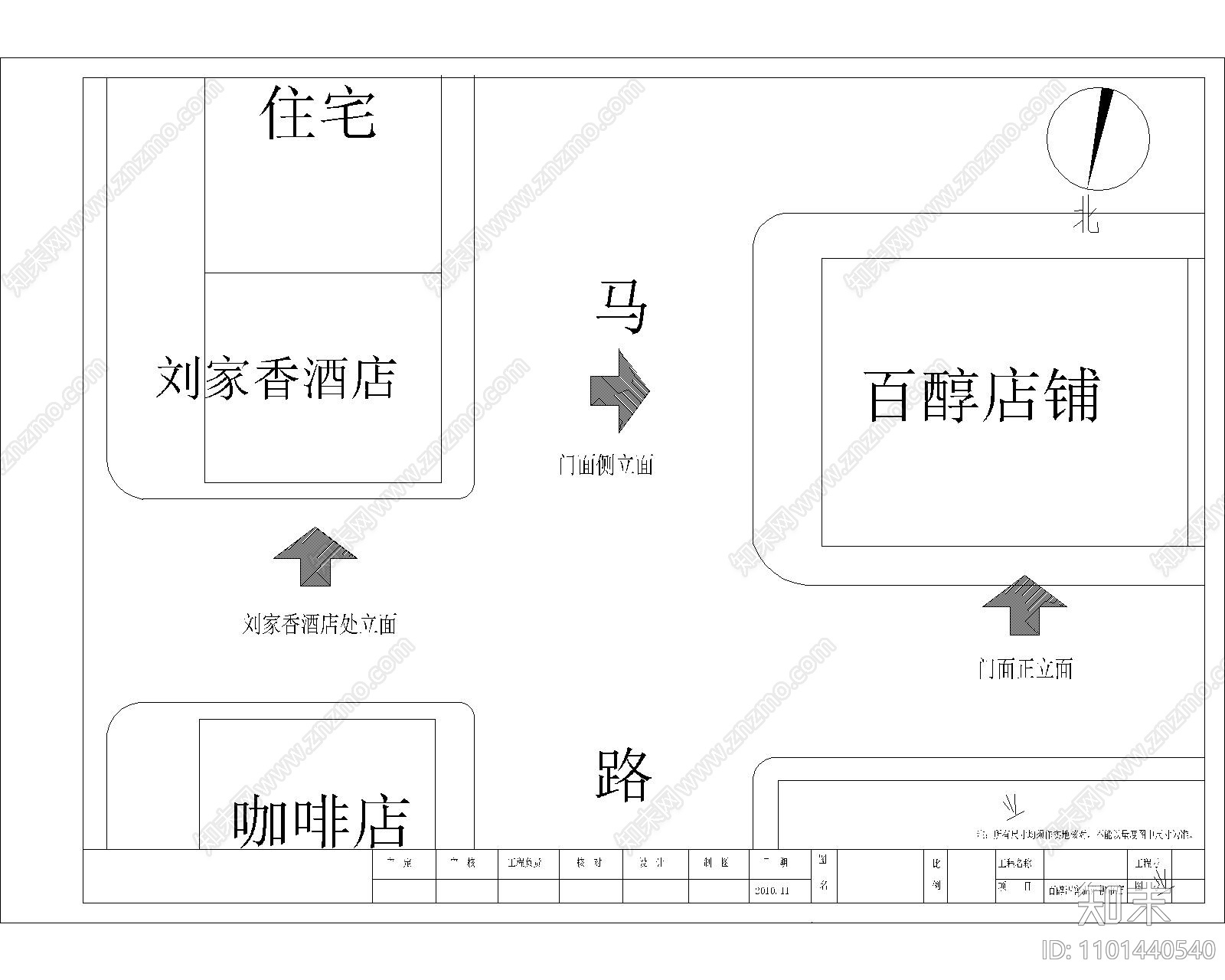 门面部分cad施工图下载【ID:1101440540】