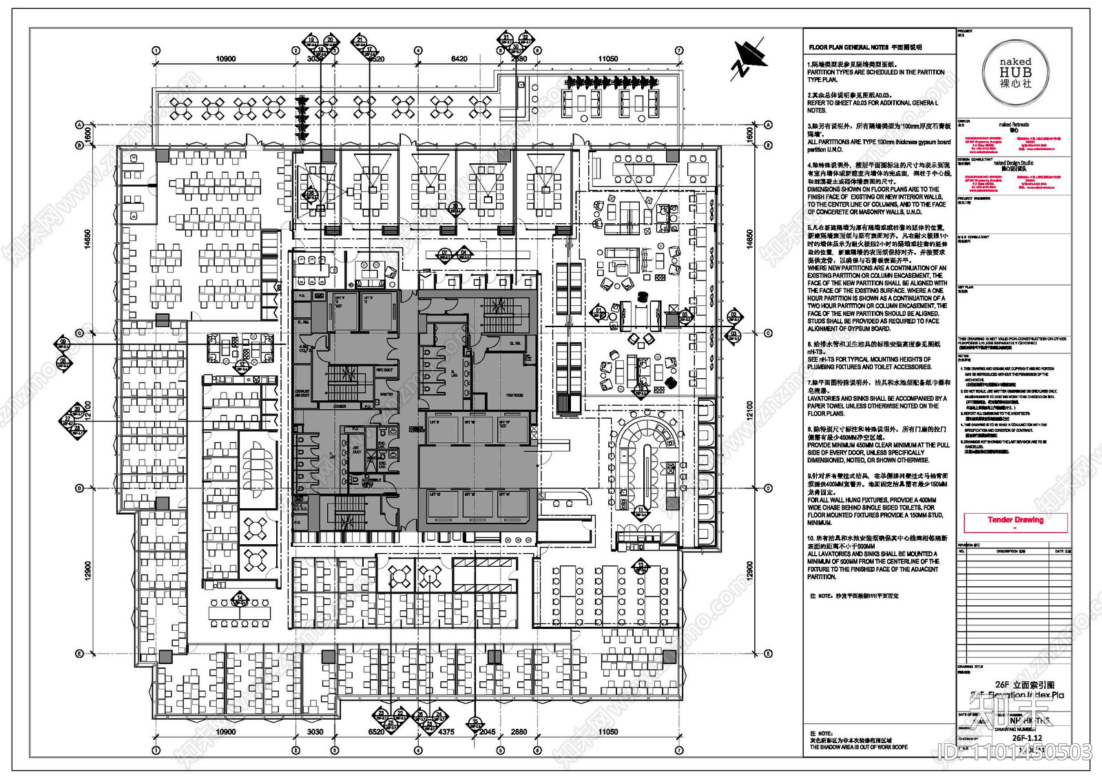 WeWork联合办公室cad施工图下载【ID:1101450503】