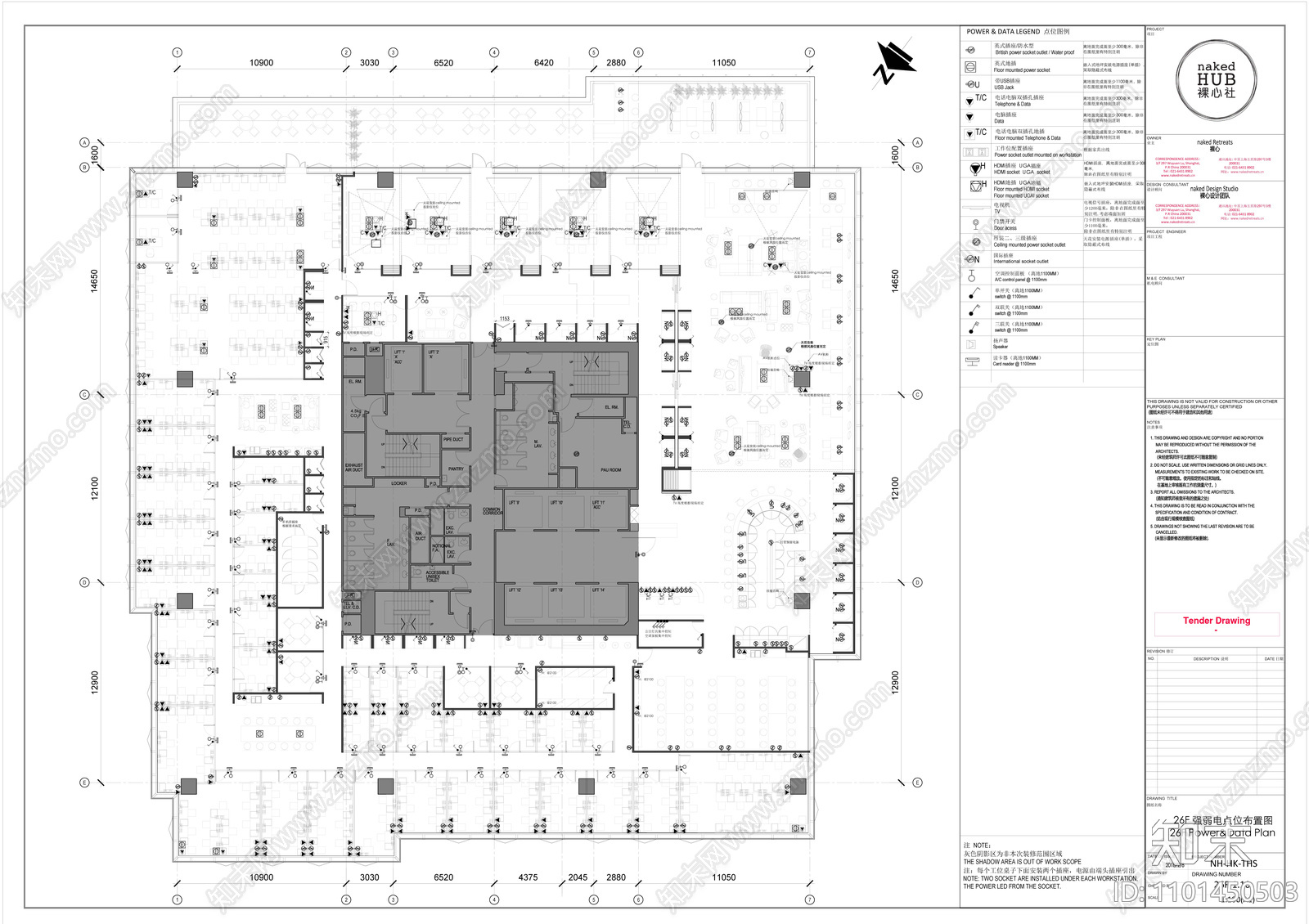 WeWork联合办公室cad施工图下载【ID:1101450503】