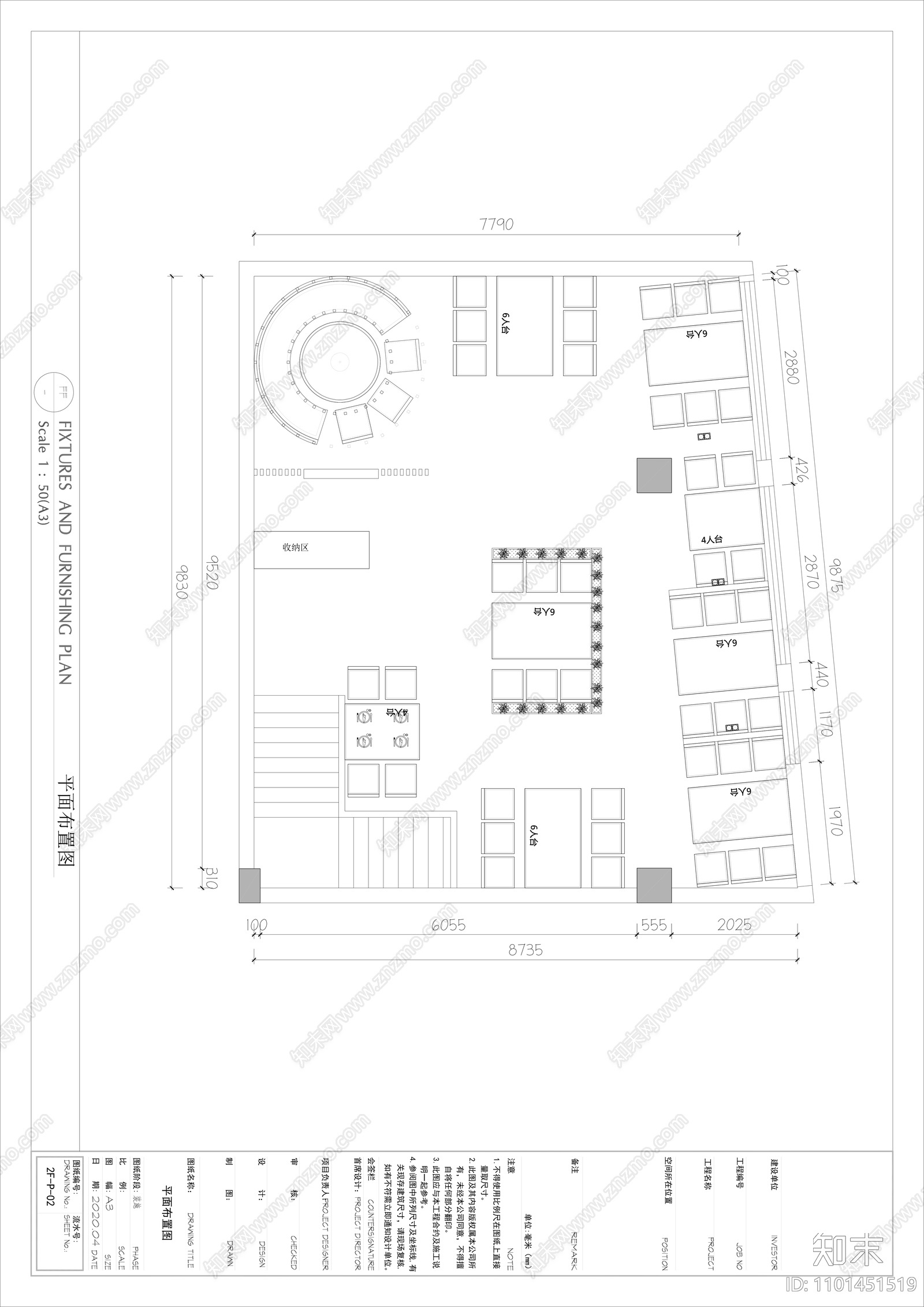 现代简约精酿啤酒施工图下载【ID:1101451519】