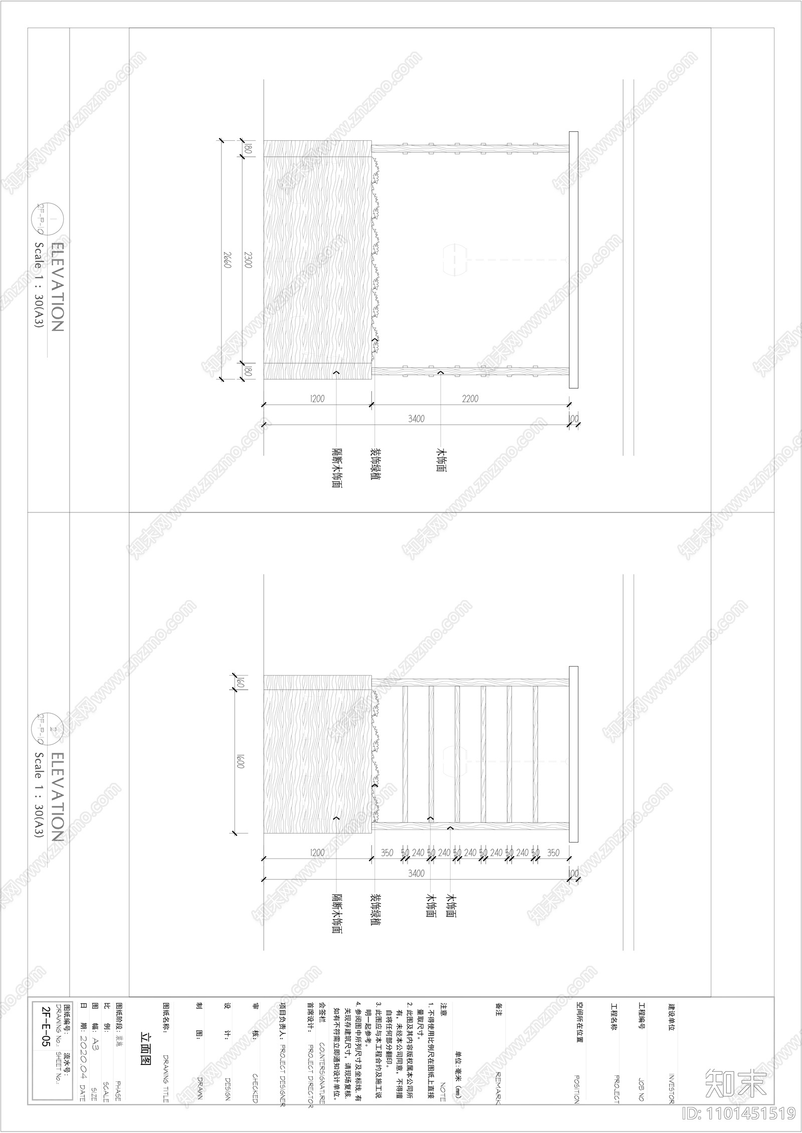 现代简约精酿啤酒施工图下载【ID:1101451519】