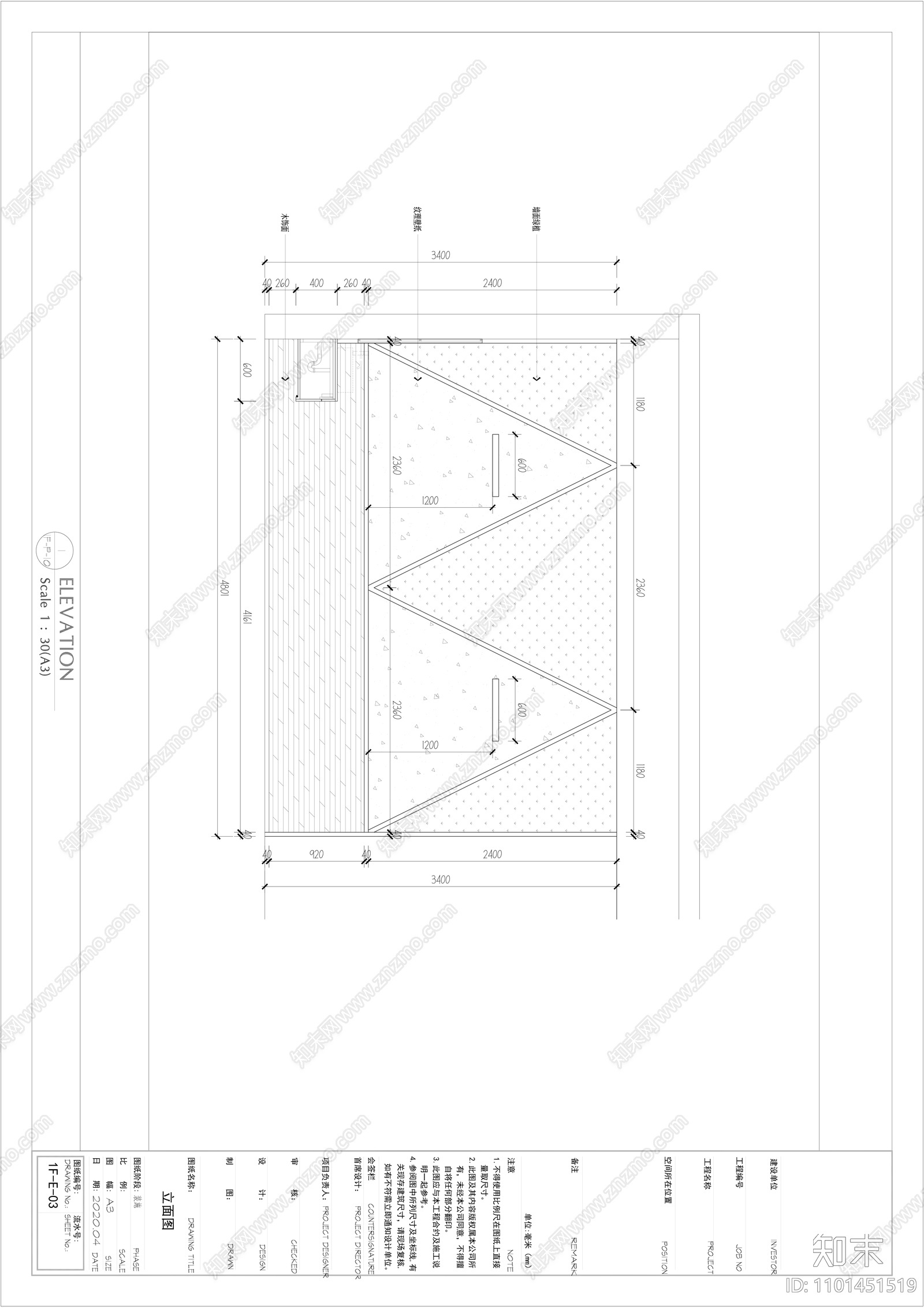 现代简约精酿啤酒施工图下载【ID:1101451519】