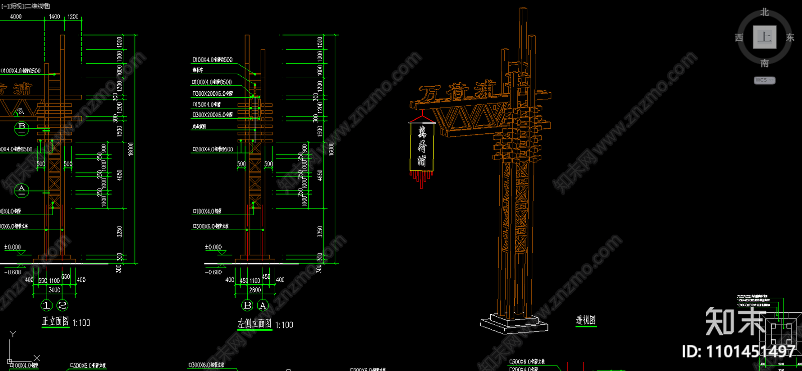 导视牌施工图下载【ID:1101451497】