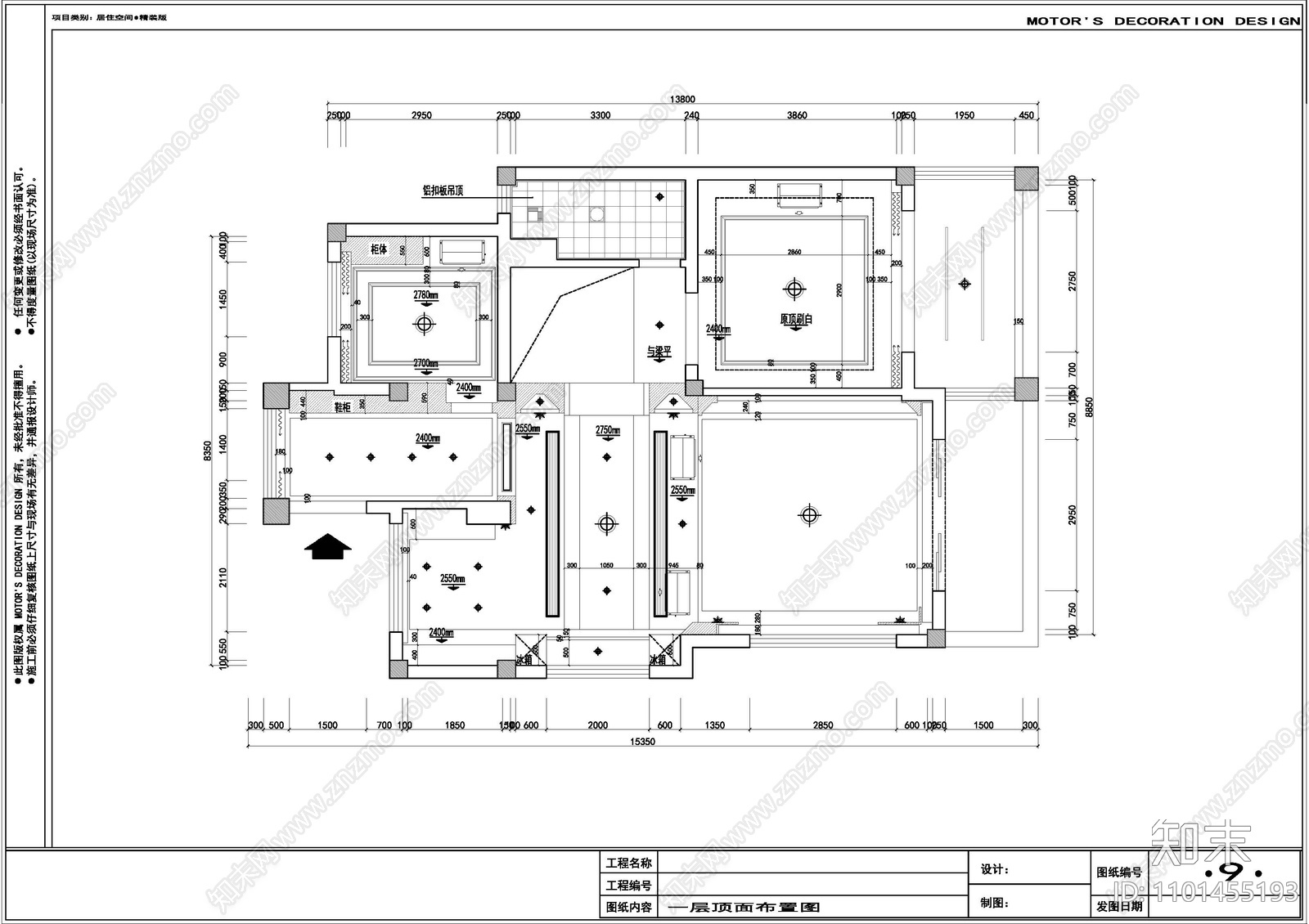 现代别墅整套cad施工图下载【ID:1101455193】