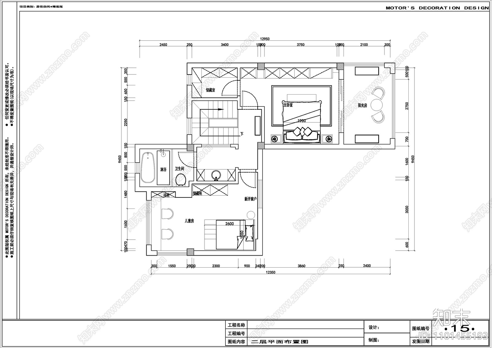 现代别墅整套cad施工图下载【ID:1101455193】