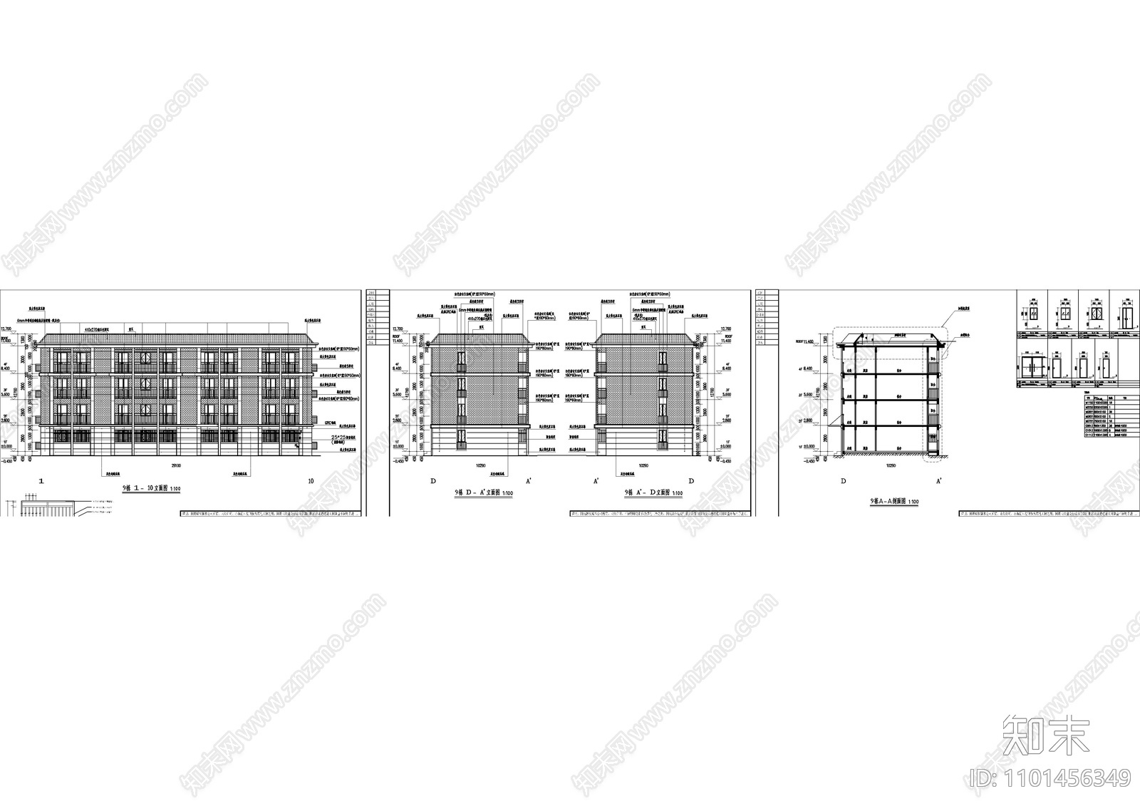 宿舍建筑cad施工图下载【ID:1101456349】