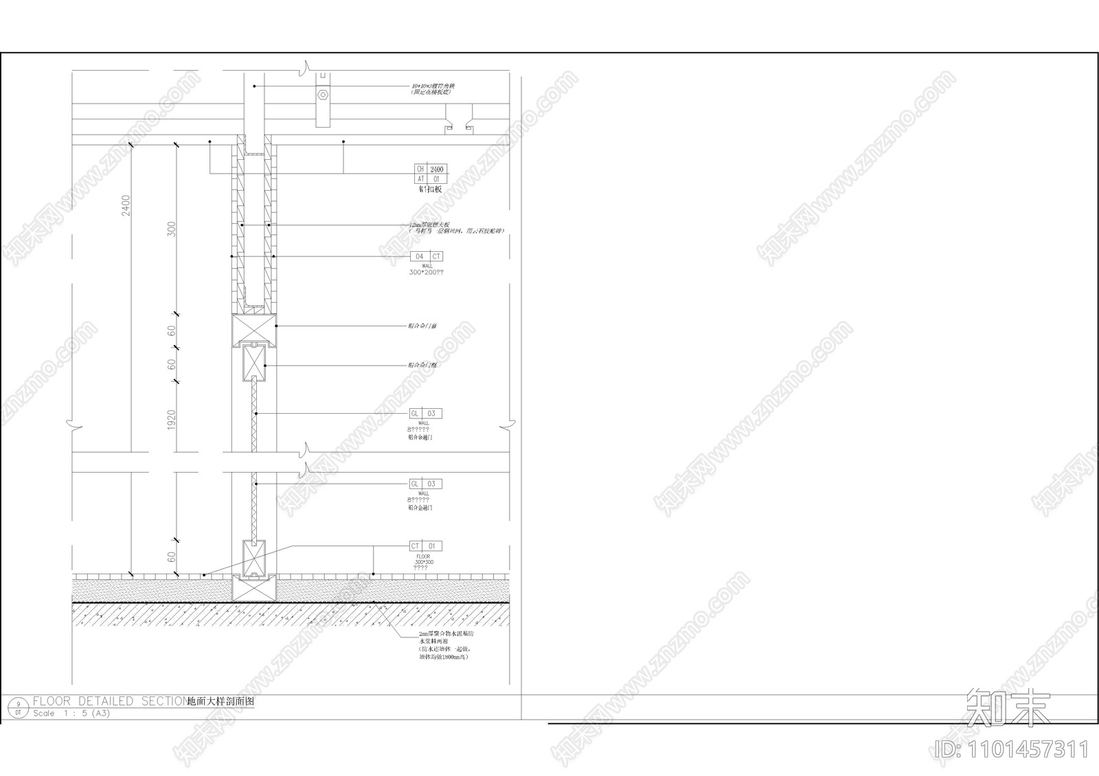 宿舍地面大样图cad施工图下载【ID:1101457311】