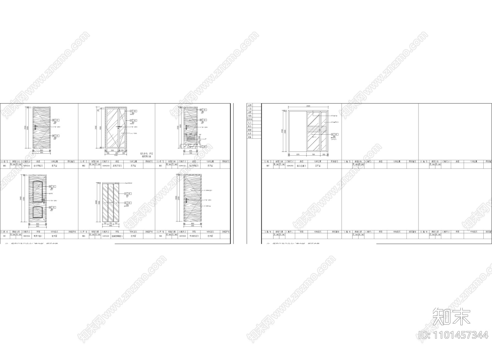 宿舍门表cad施工图下载【ID:1101457344】