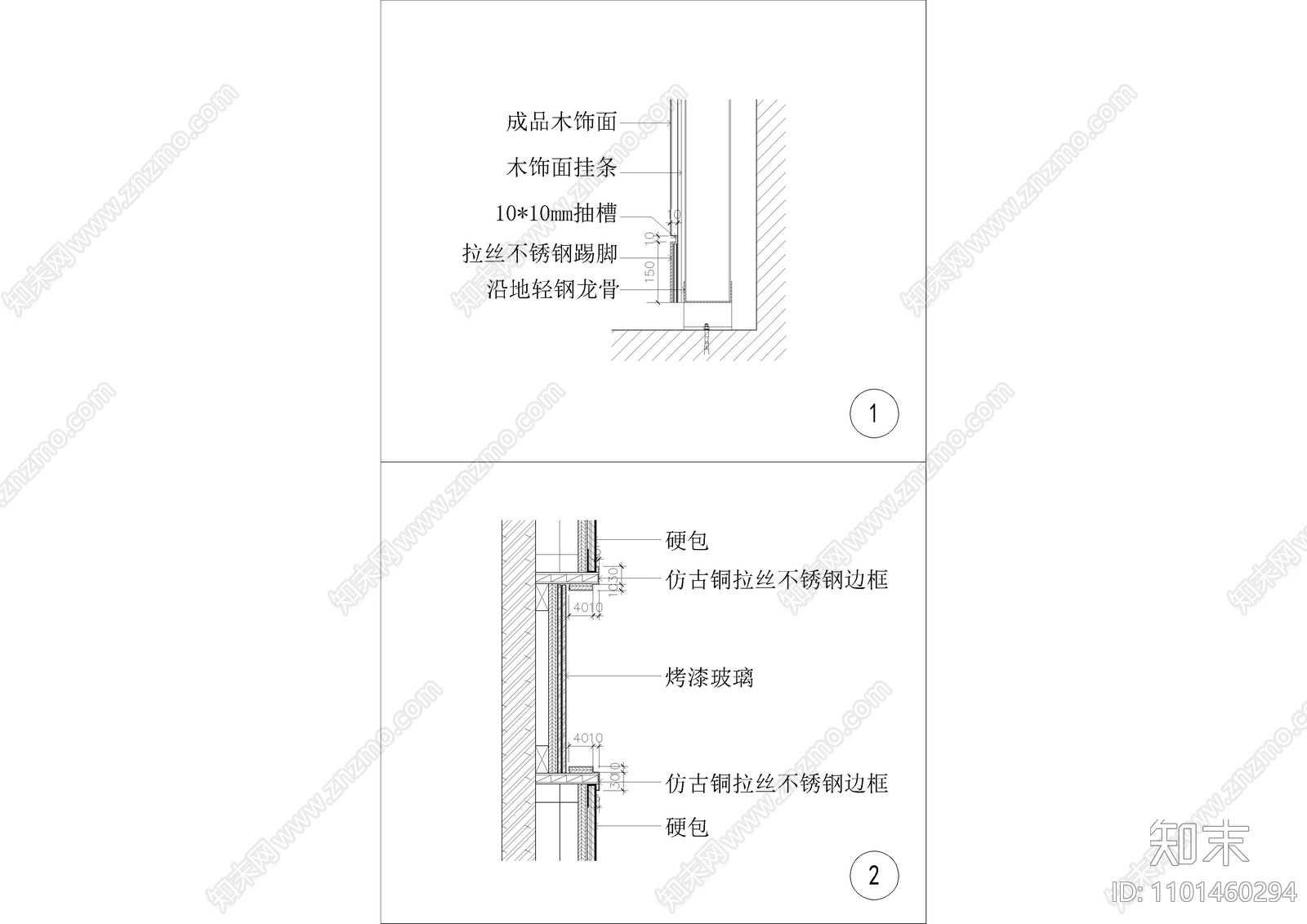 玻璃与不锈钢施工图下载【ID:1101460294】