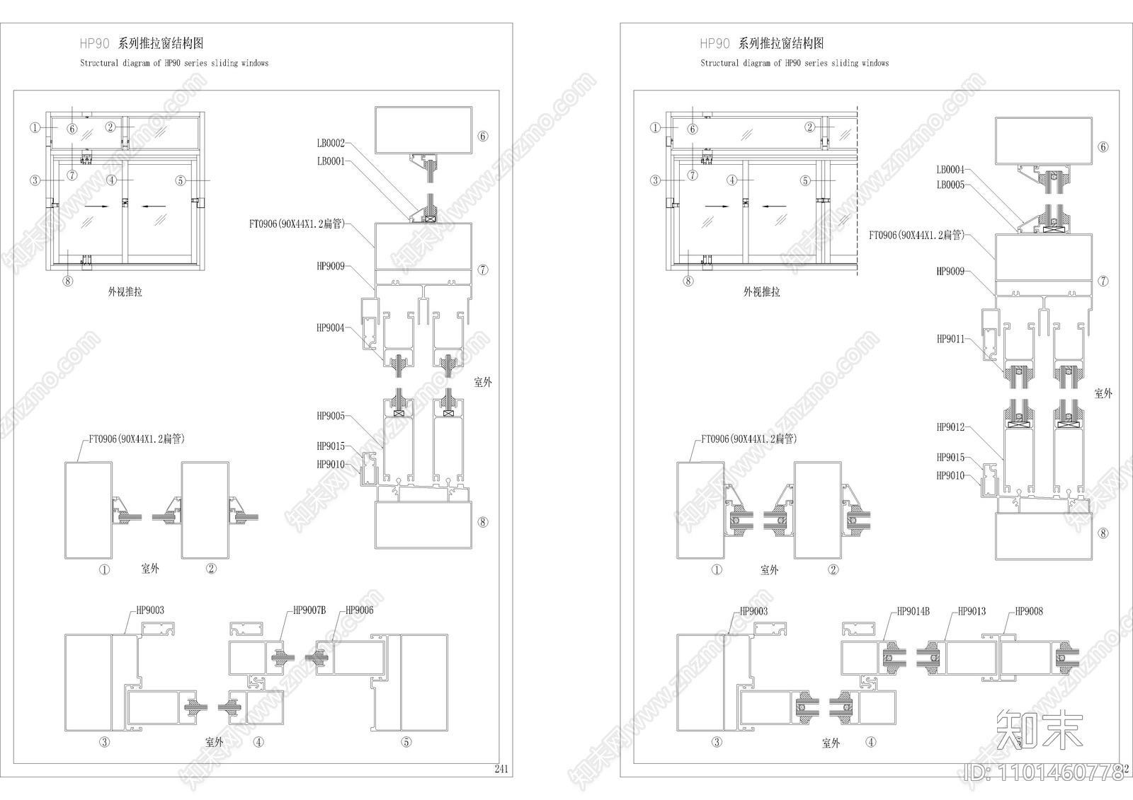 普通平开窗装配图及截面图施工图下载【ID:1101460778】
