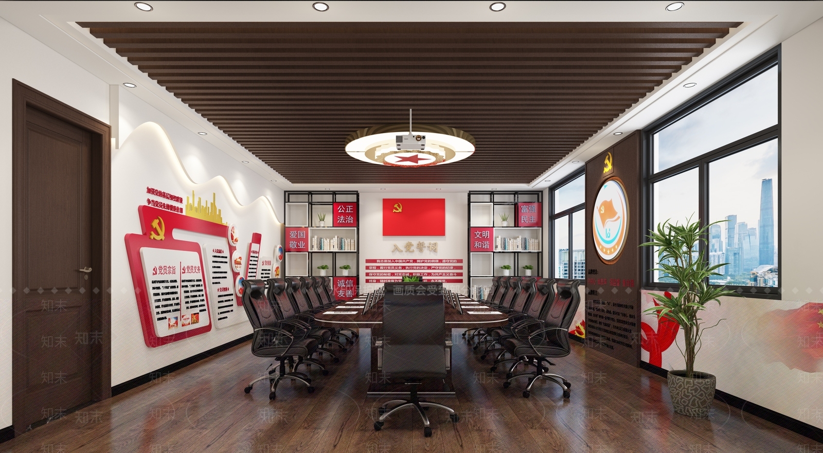 现代党建会议室3D模型下载【ID:1101467357】