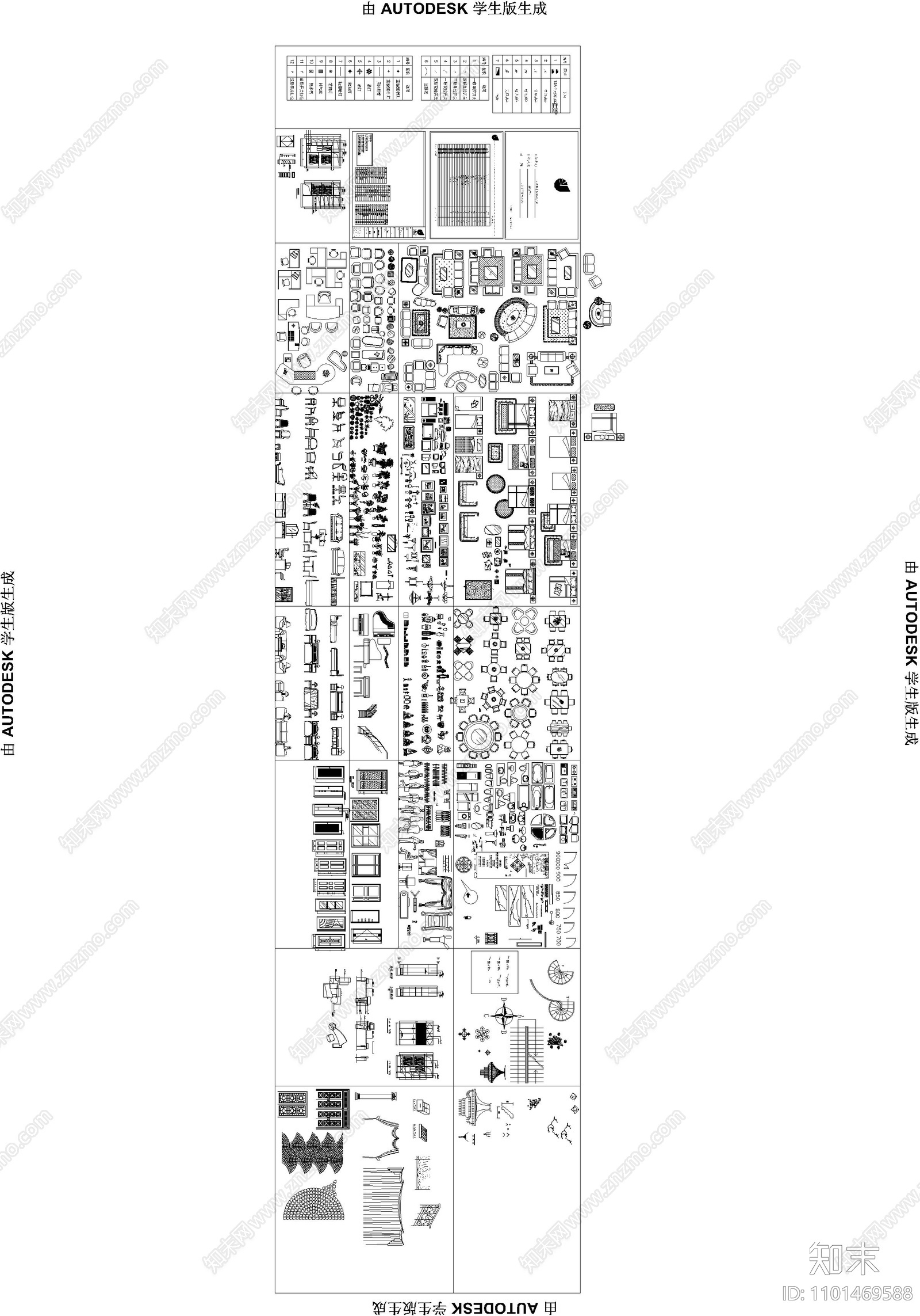 CAD青色图库cad施工图下载【ID:1101469588】
