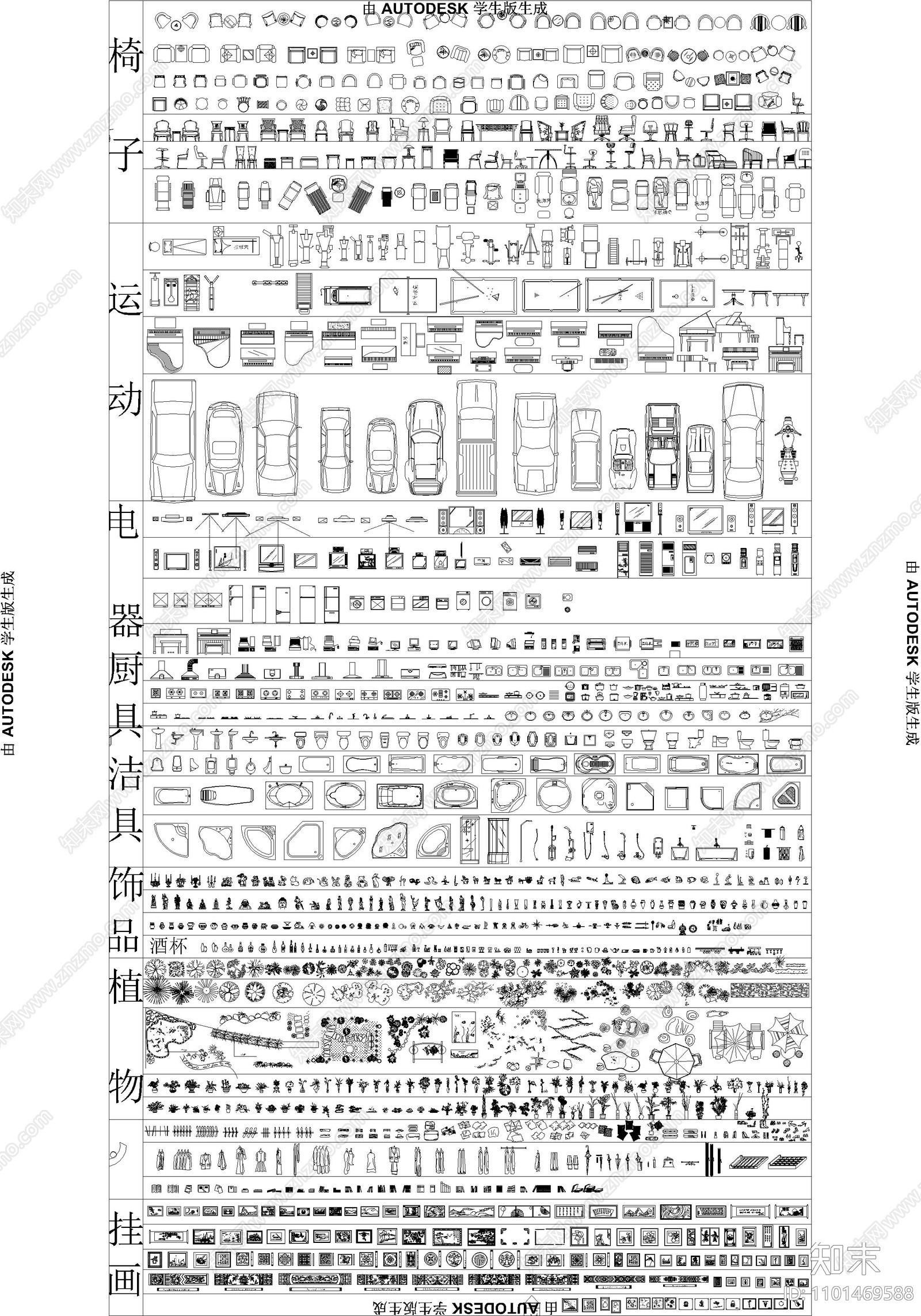 CAD青色图库cad施工图下载【ID:1101469588】