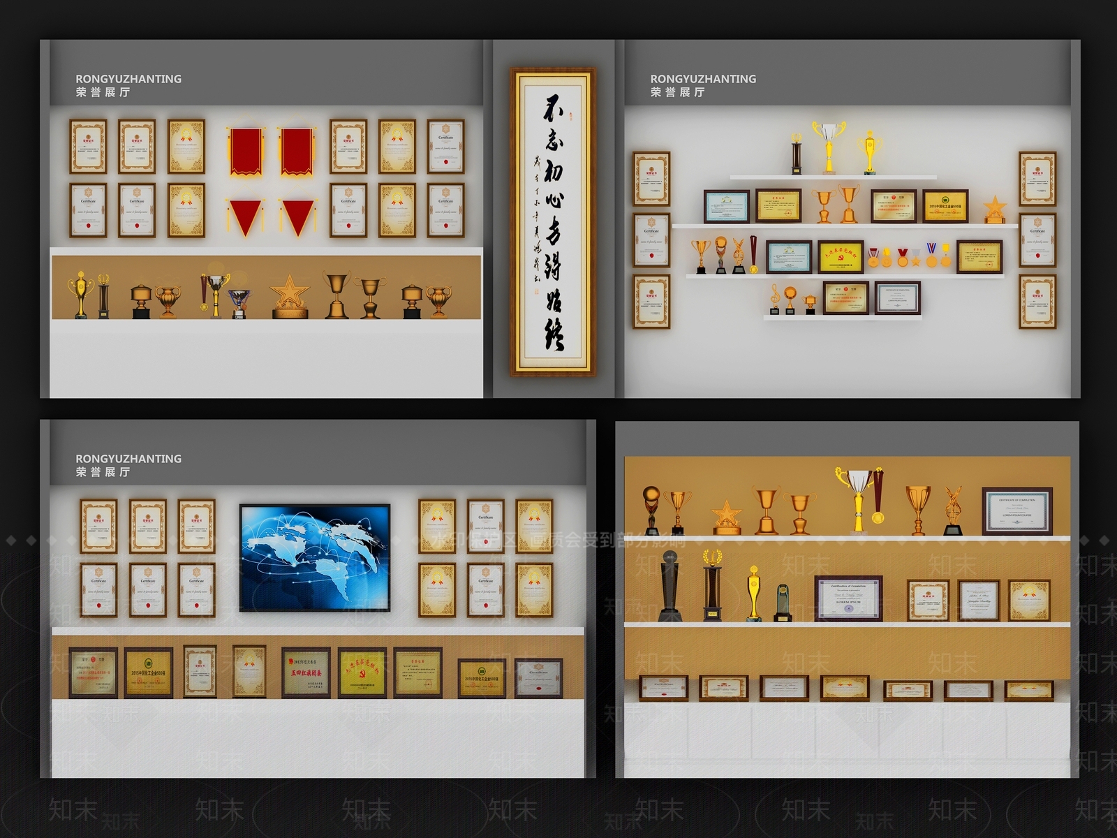 现代奖杯奖状3D模型下载【ID:1101476992】