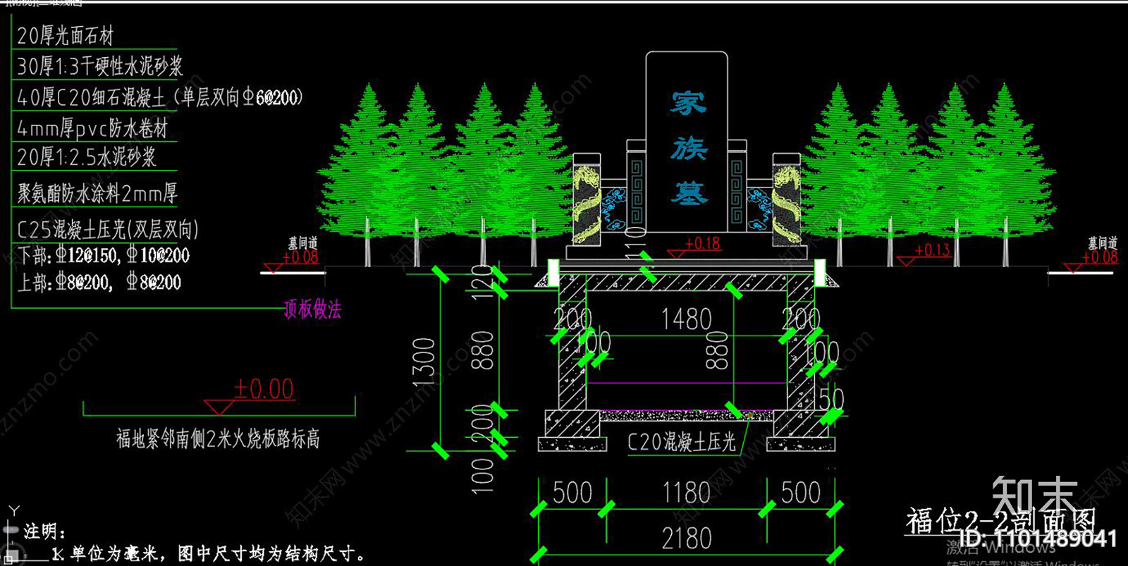 家族墓七代CADcad施工图下载【ID:1101489041】