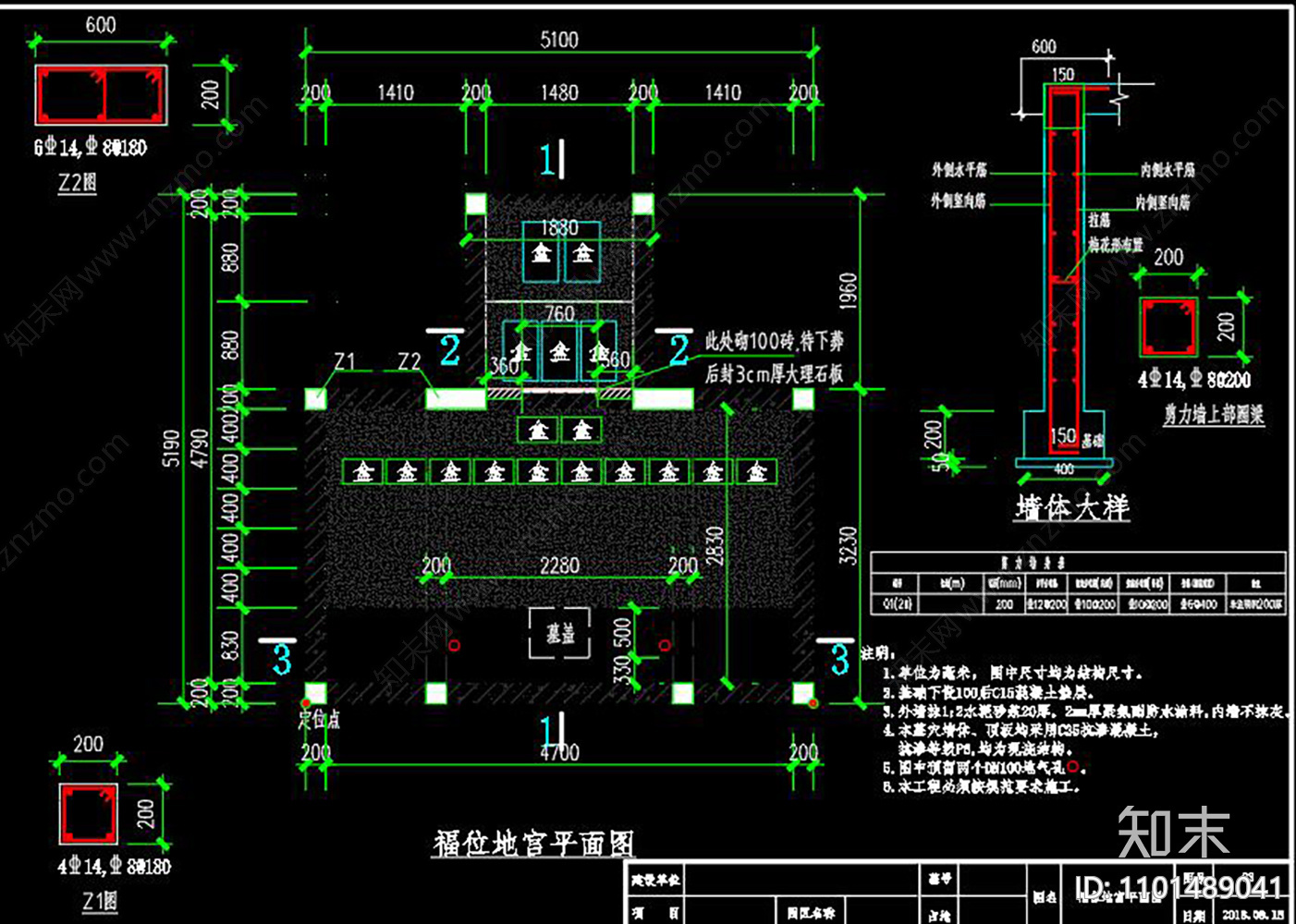 家族墓七代CADcad施工图下载【ID:1101489041】