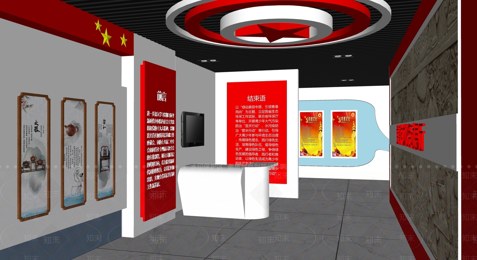 现代党建文化展厅SU模型下载【ID:1101490048】