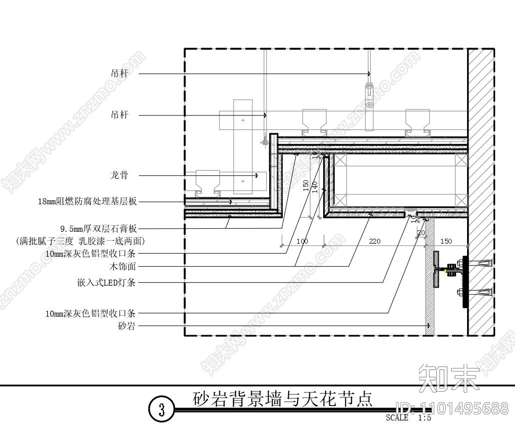天花节点施工图施工图下载【ID:1101495688】