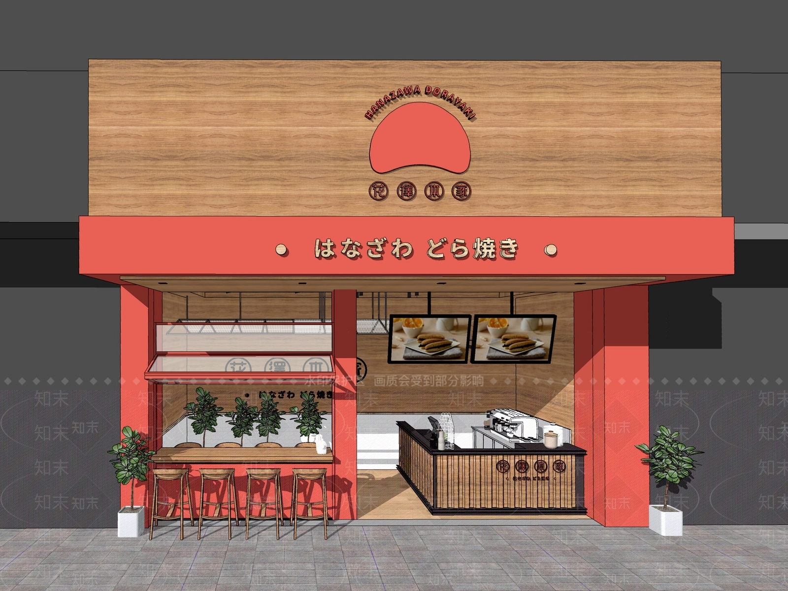 现代甜品店SU模型下载【ID:1101496557】
