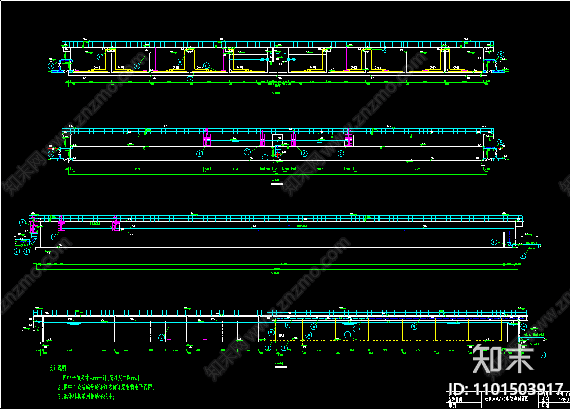 改良AAO生物池平面剖面图cad施工图下载【ID:1101503917】