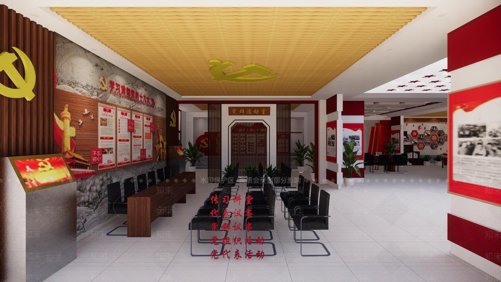 现代红色文化展厅SU模型下载【ID:1101513501】
