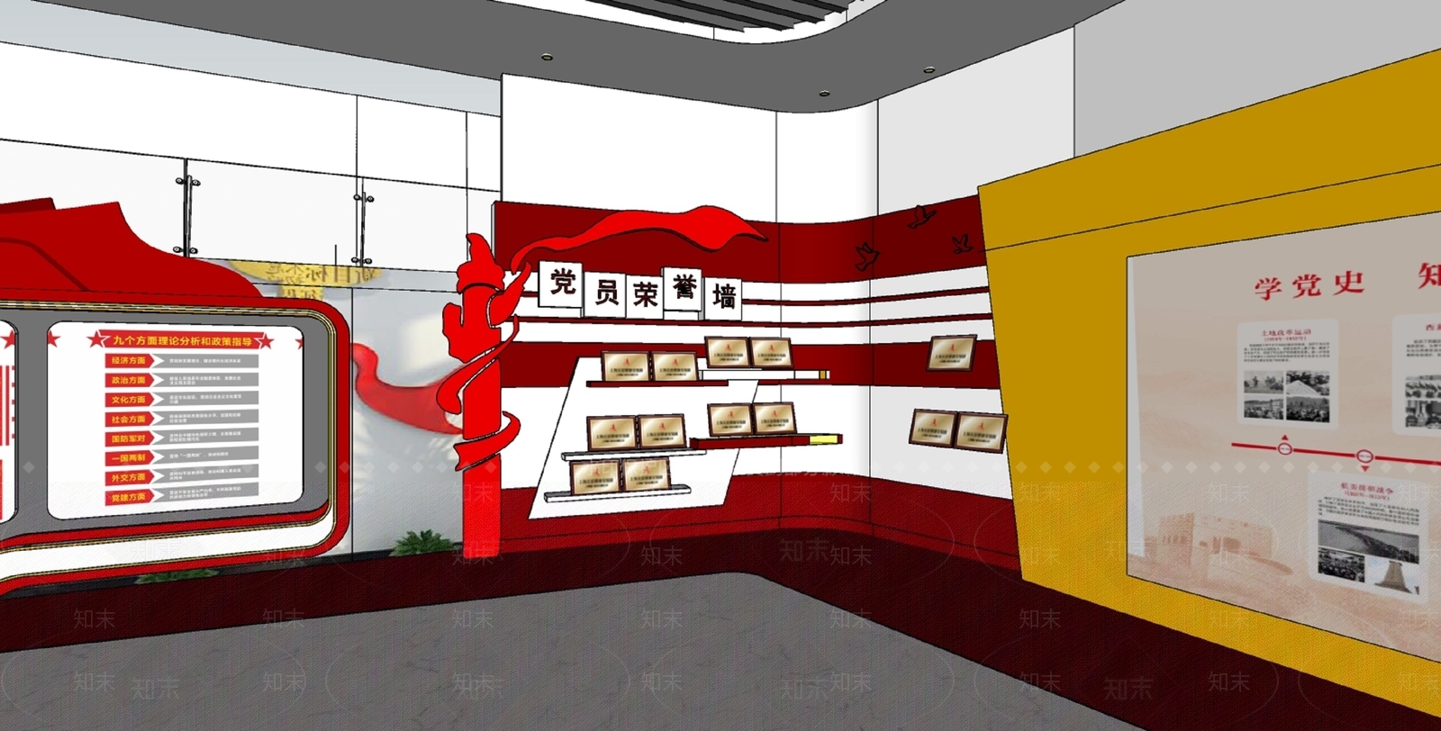 现代红色文化展厅SU模型下载【ID:1101513633】