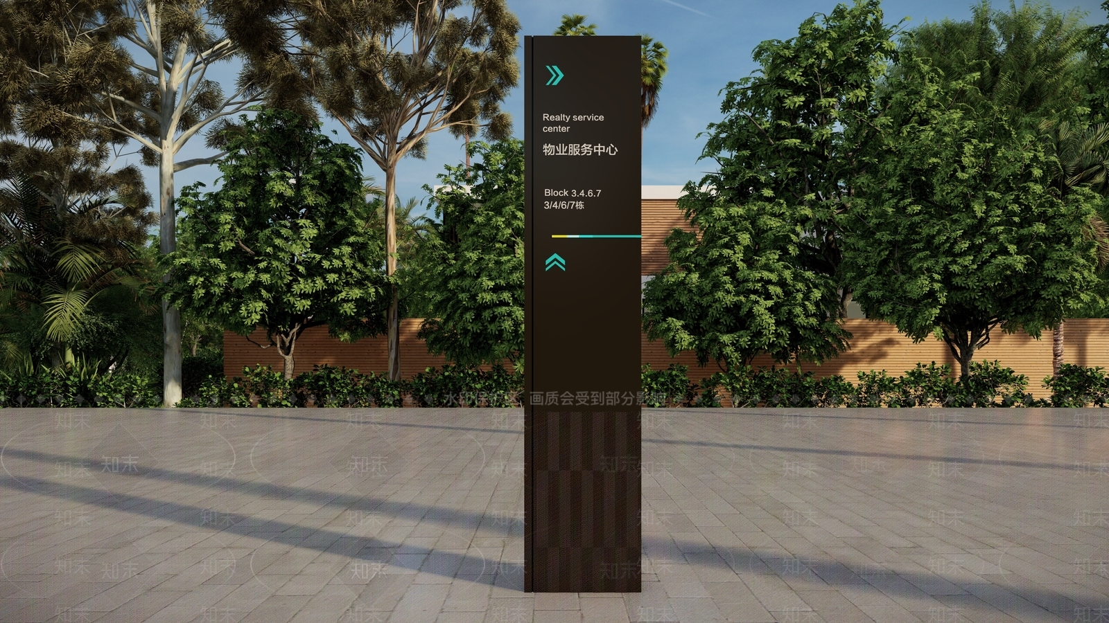 现代指示牌SU模型下载【ID:1101526878】