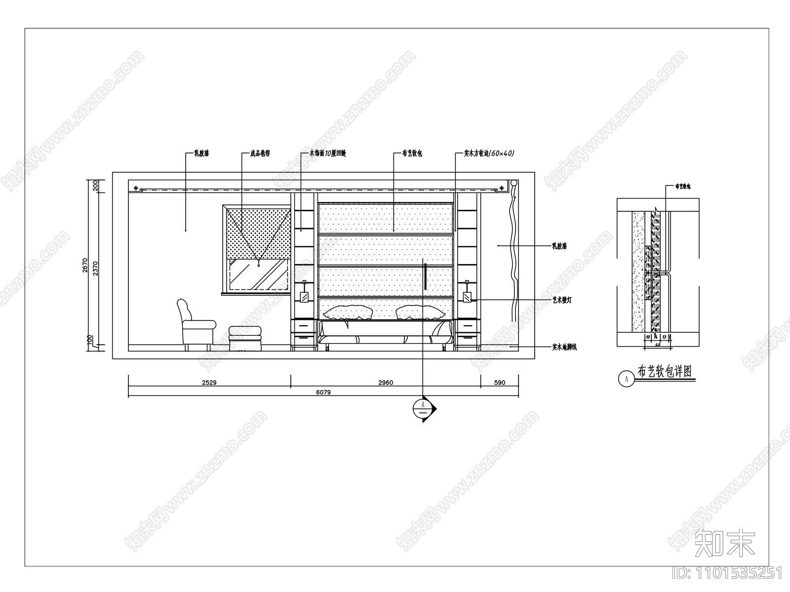 布艺软包做法大样施工图下载【ID:1101535251】