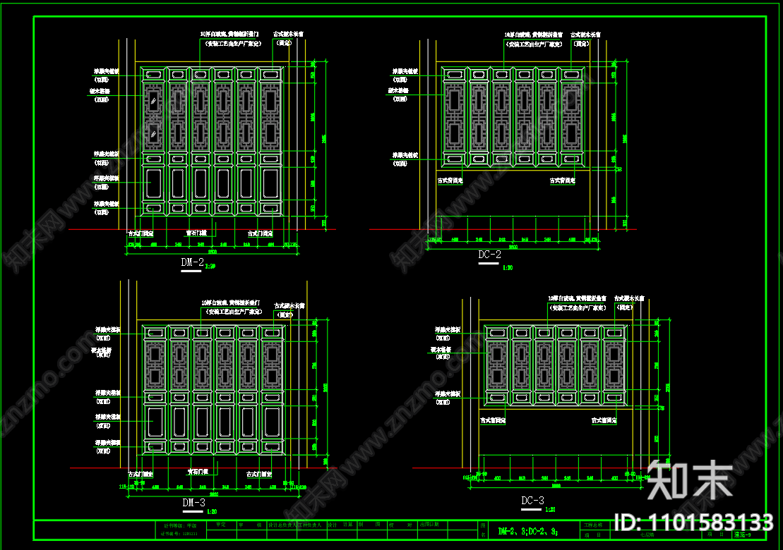 中式仿古佛塔建筑施工图cad施工图下载【ID:1101583133】