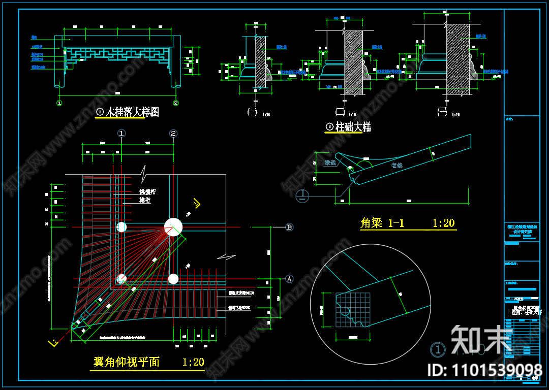 中式cad施工图下载【ID:1101539098】