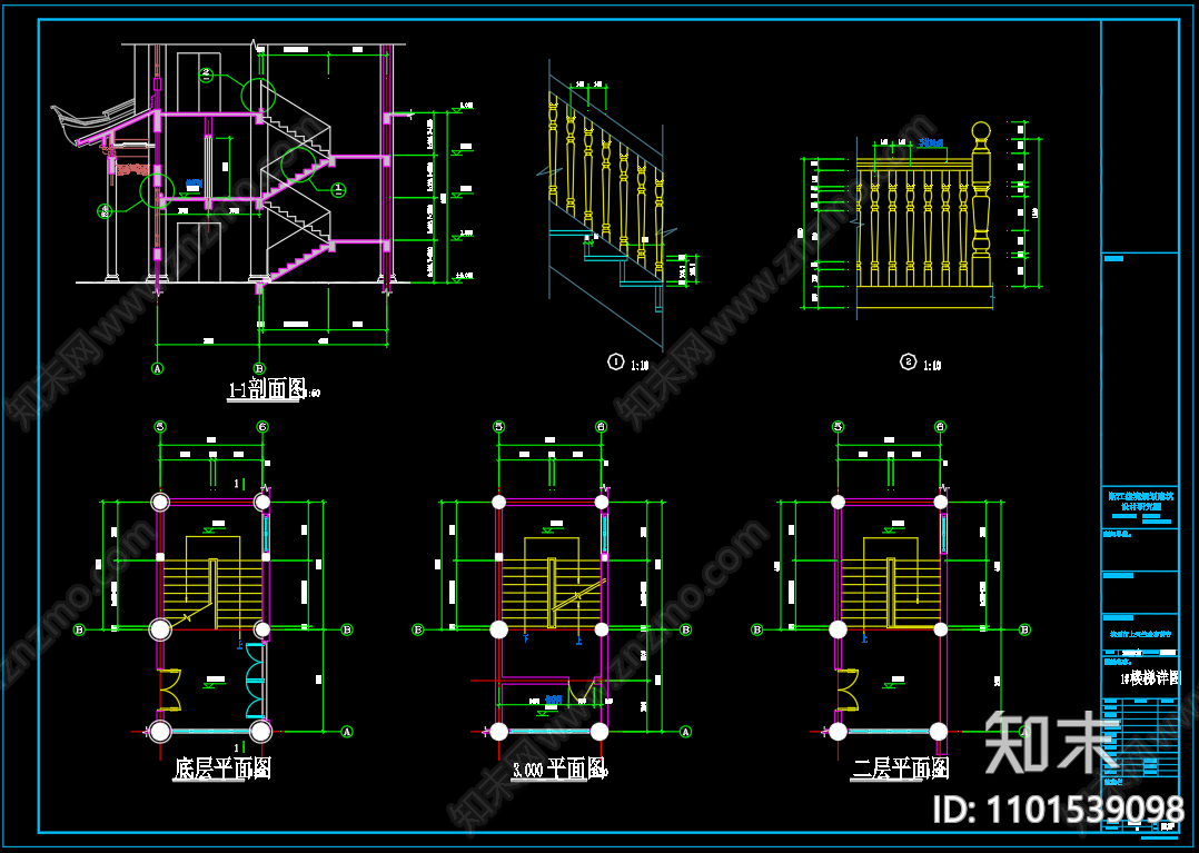 中式cad施工图下载【ID:1101539098】