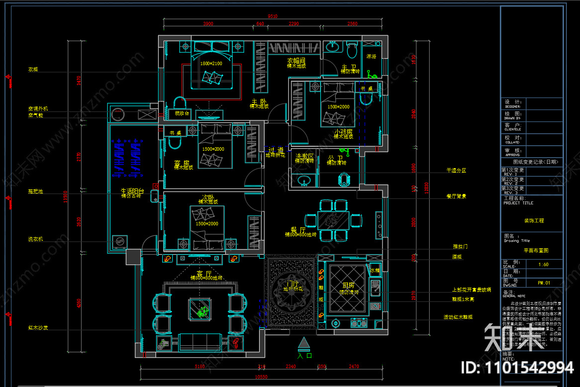 四室两厅家装cad施工图下载【ID:1101542994】