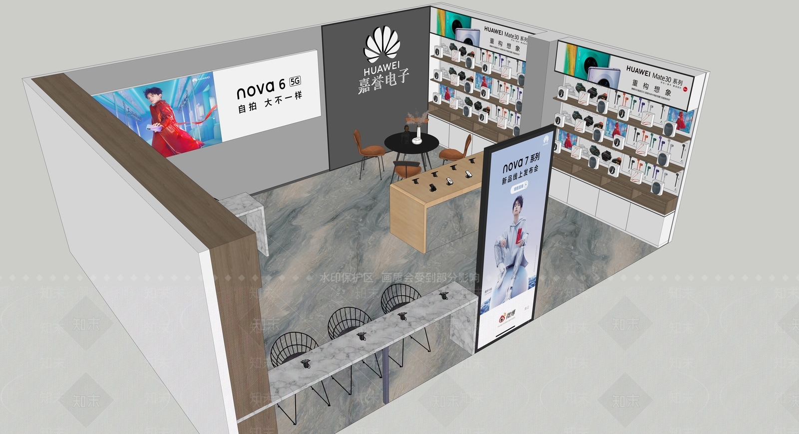 现代手机专卖店SU模型下载【ID:1101543256】